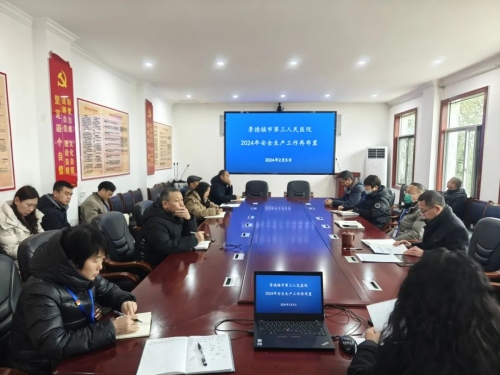 微信图片_20240209091137