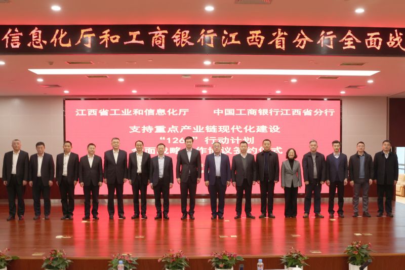 微信图片_20240202182926