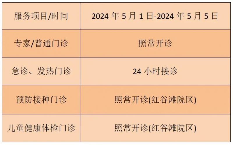 微信图片_20240428174027
