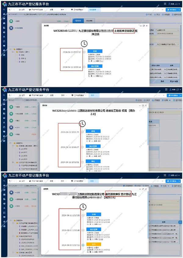 图片6