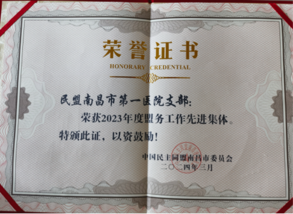 微信图片_20240407154739