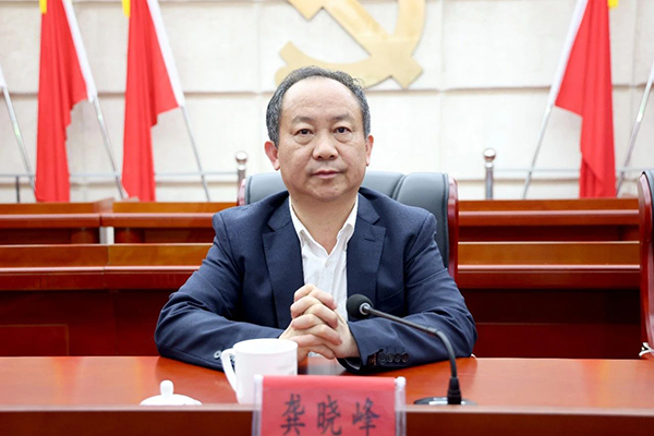 微信图片_20240407171630
