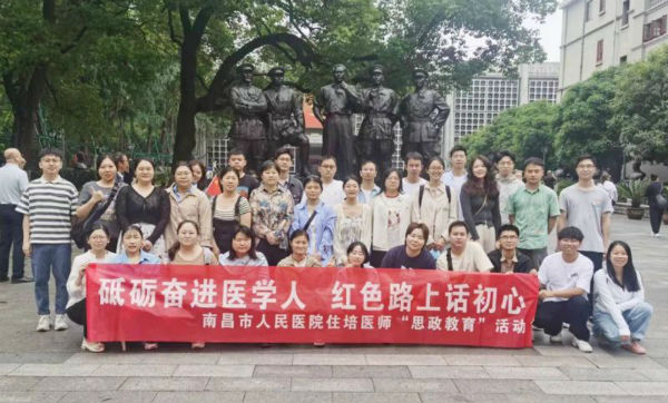 微信图片_20240430144232