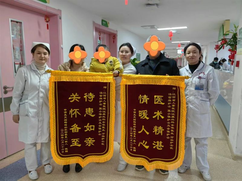 微信图片_202404021708071