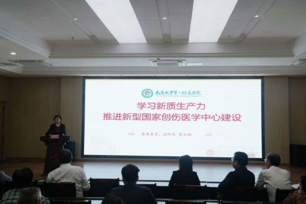 微信图片_20240417184540