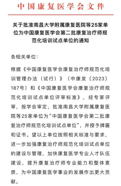 微信图片_20240412081040