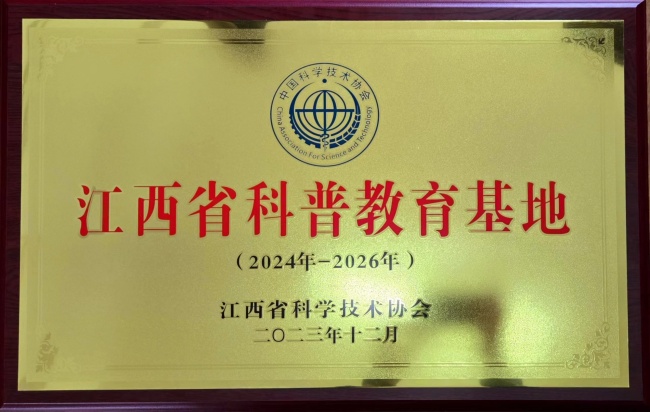 微信图片_20240422095152