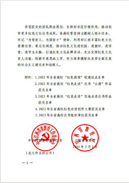 2_proc