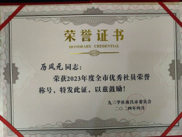 微信图片_20240410094349
