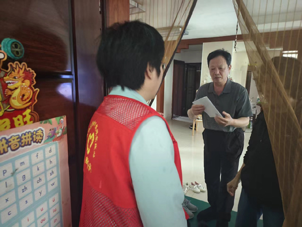 微信图片_20240428144002