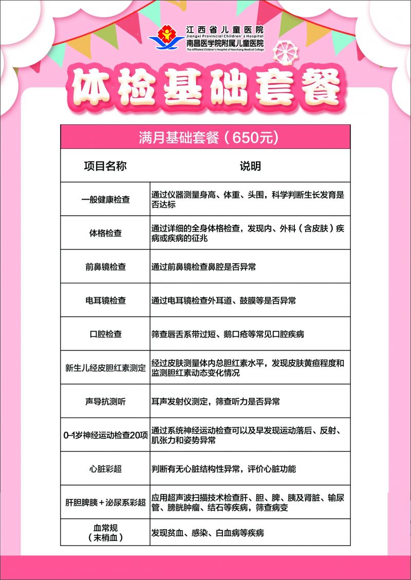 微信图片_20240508105727