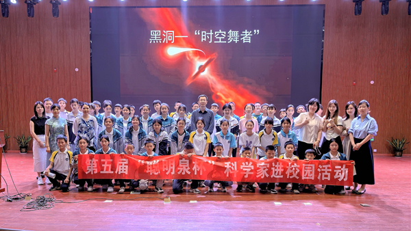 6.5月20日至21日，第五届“聪明泉杯”科学家进校园活动走进吉州区