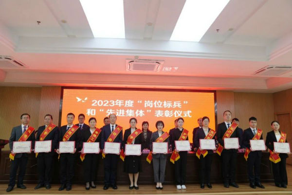 微信图片_20240430224653