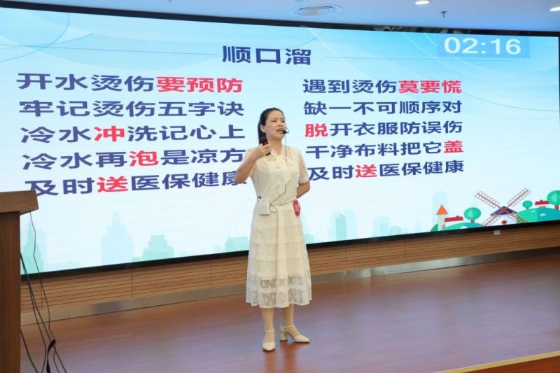 微信图片_20240510164836