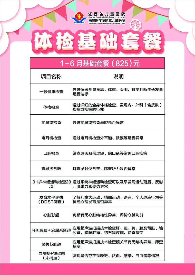 微信图片_20240508105739