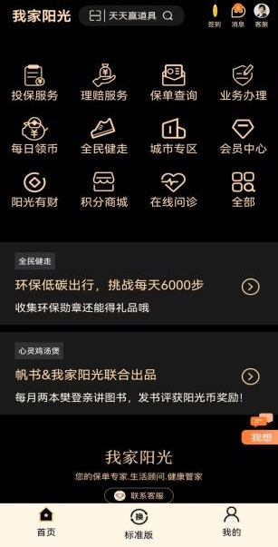 图片3