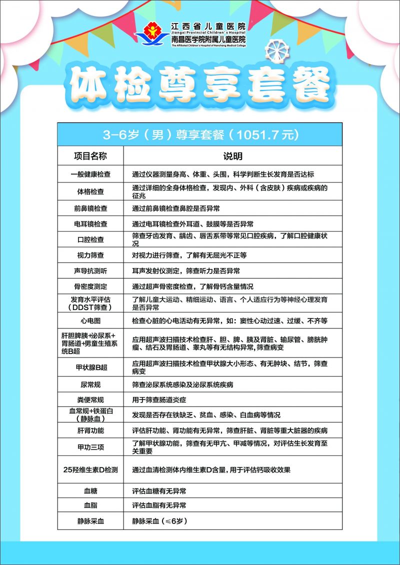 微信图片_20240508105937