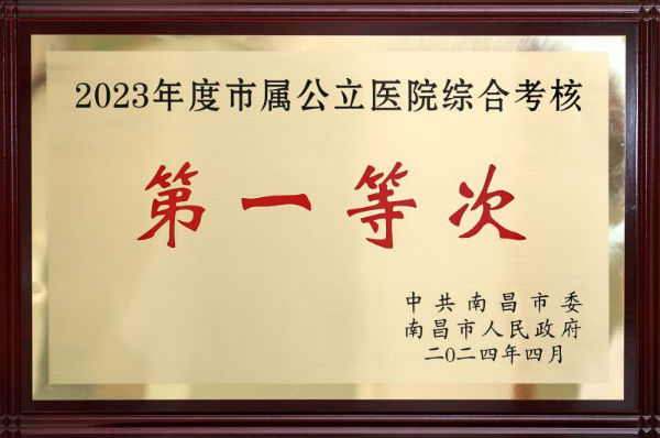 微信图片_20240506100846