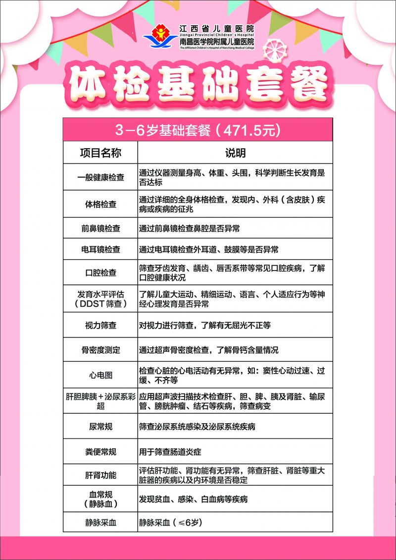 微信图片_20240508105807