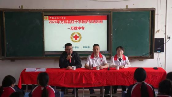 微信图片_20240513000033