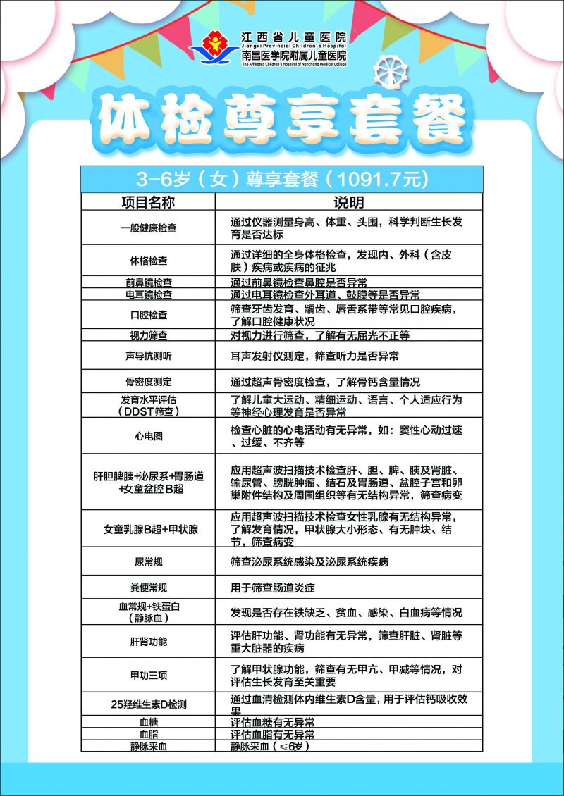 微信图片_20240508110007