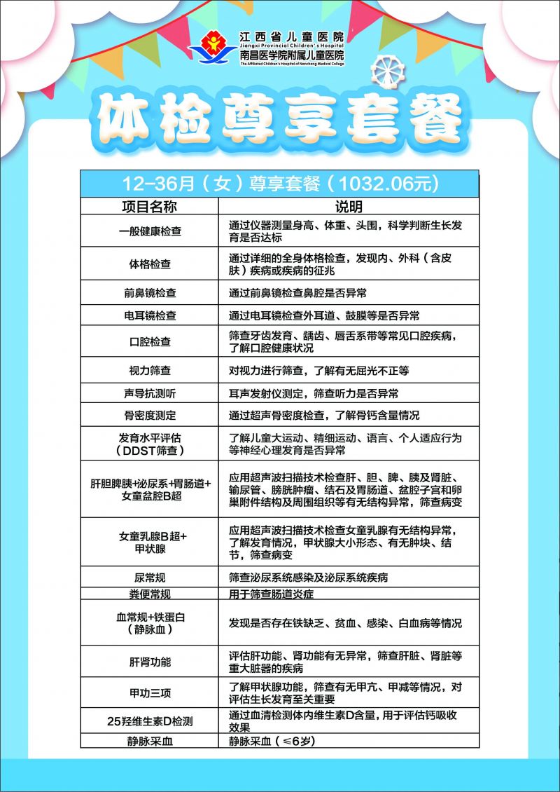 微信图片_20240508105959