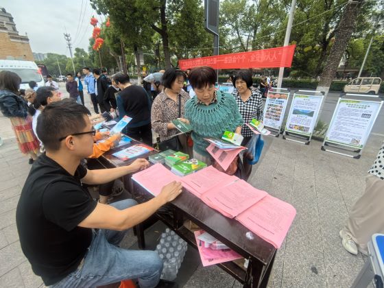 微信图片_20240513113142