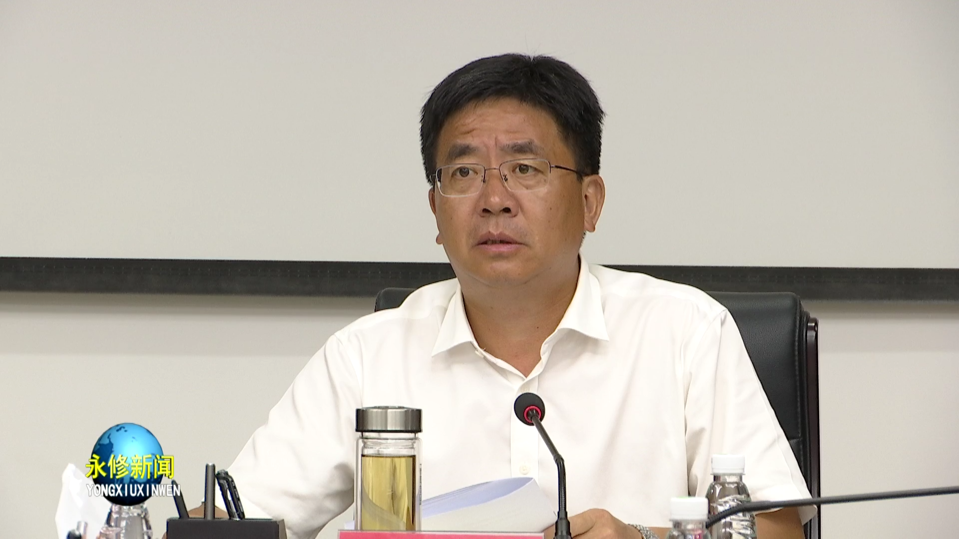 县政府召开第64次常务会