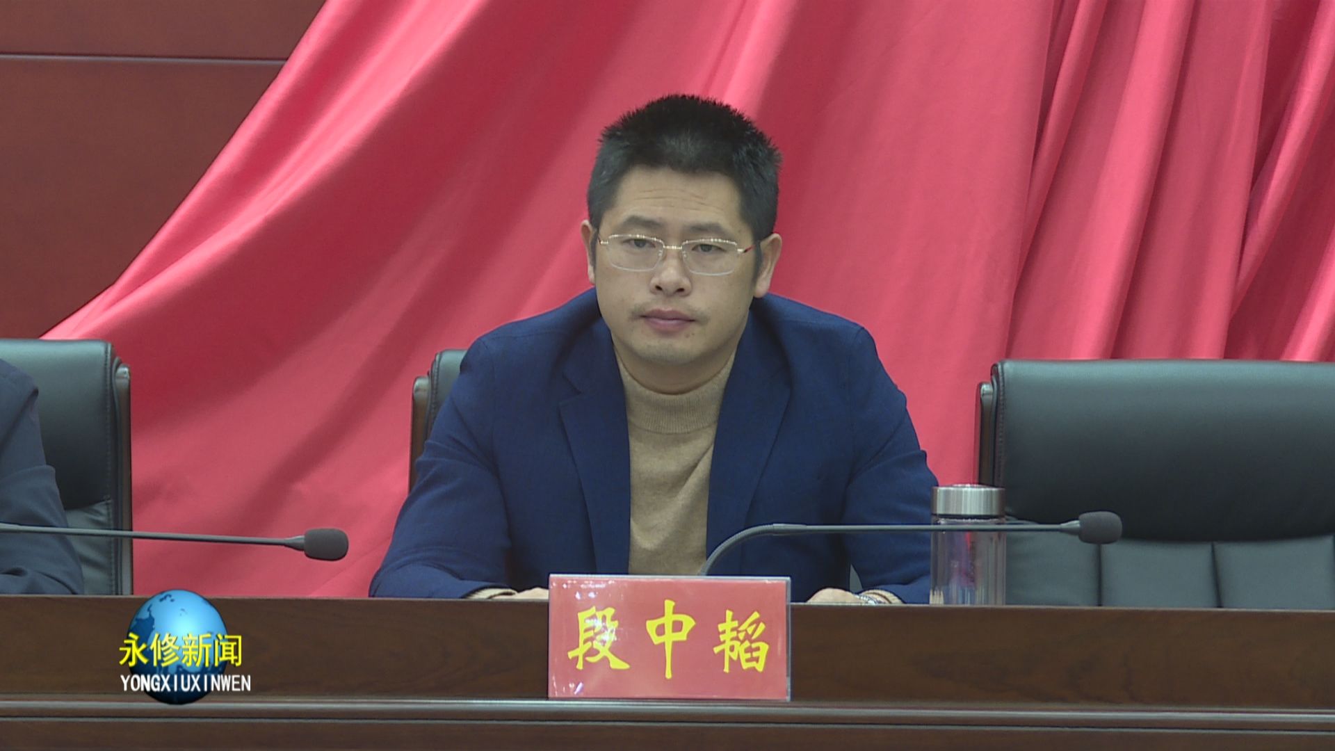 会上,县政府副县长段中韬宣读了《关于加快推进永修县棚户区改造项目