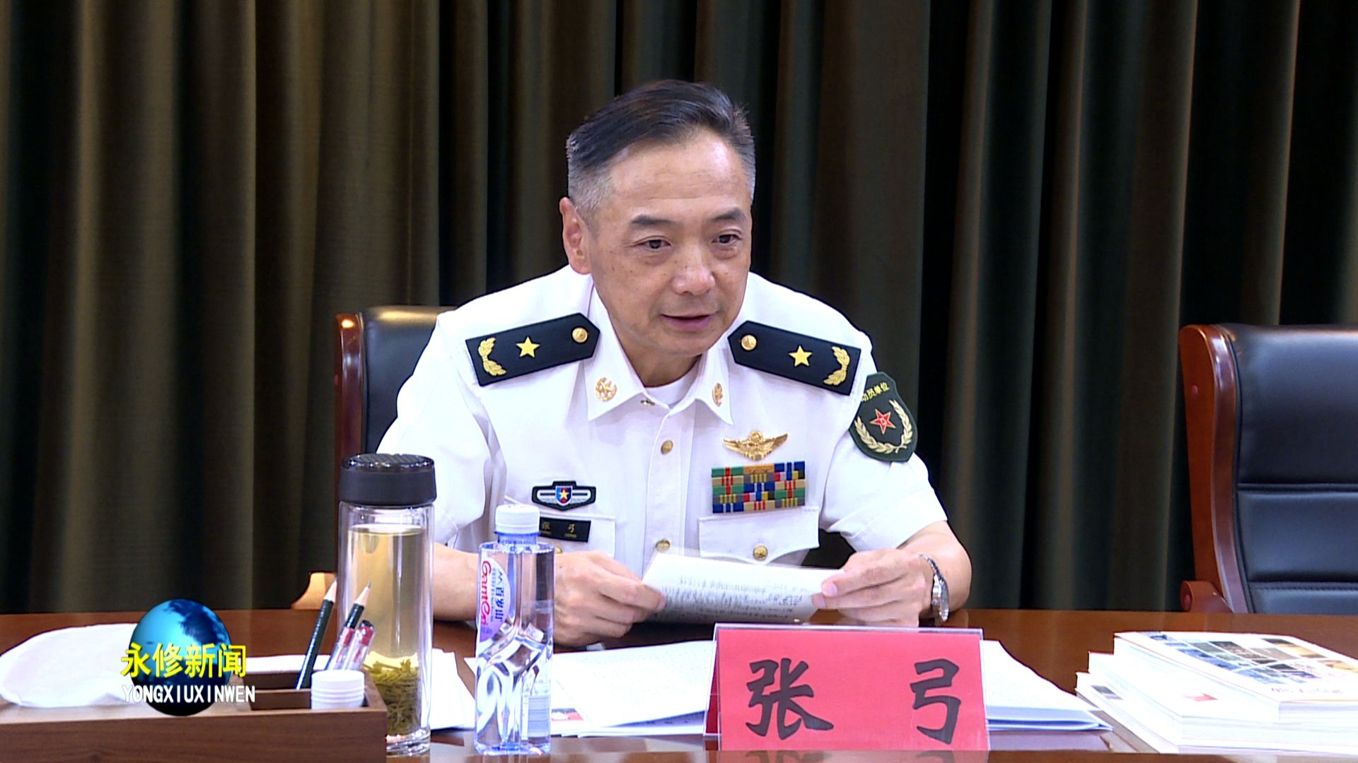 江西省军区司令员张弓在永修县检查调研武装工作