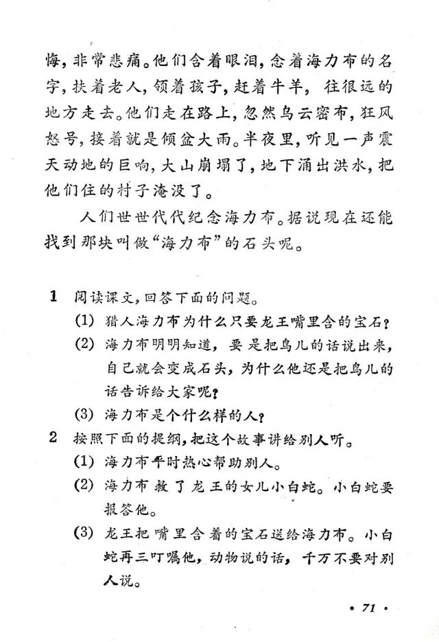 阅读教案的要点_阅读教学教案怎么写_阅读教案怎么写