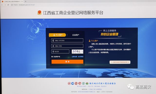 高安市：【好消息】一大波便民福利来袭，事关每个高安人！