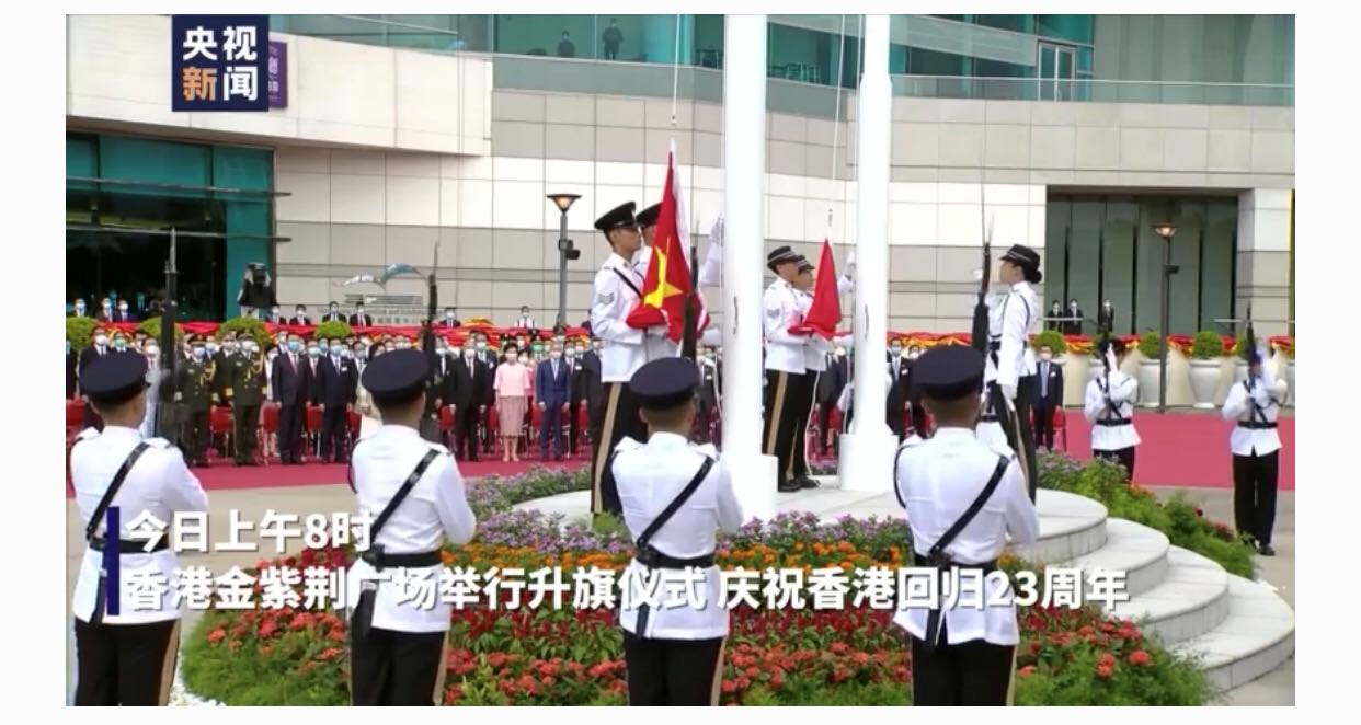 7月1日是香港特區政府成立23週年,香港灣仔金紫荊廣場早上8時舉行升旗