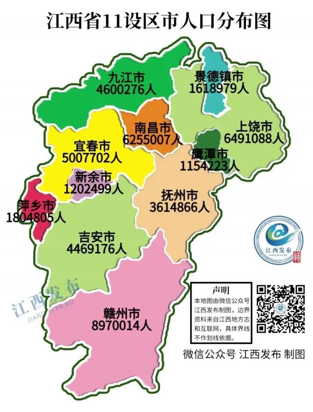 吉安各县地图图片
