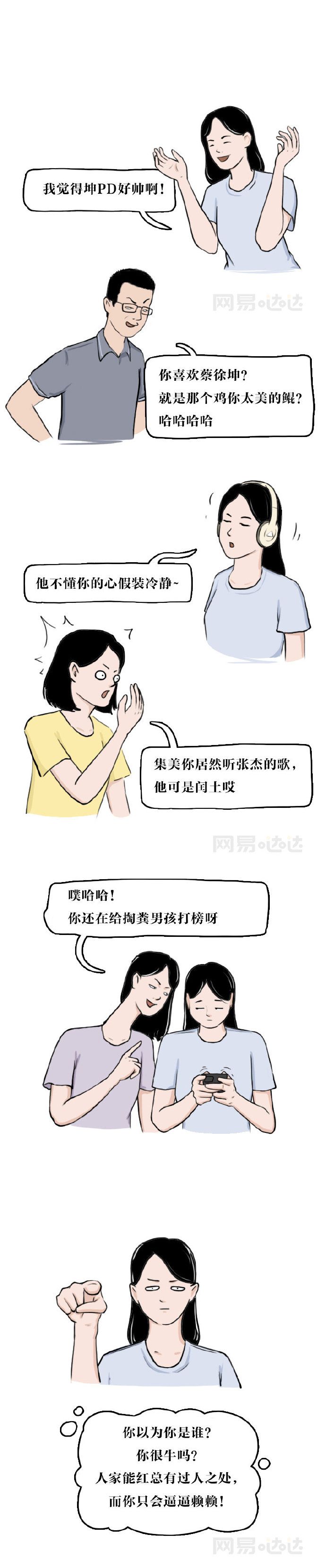 如何一句话失去一个朋友