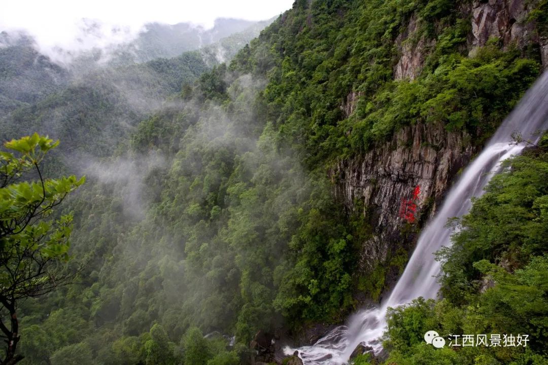 安遠三百山景區