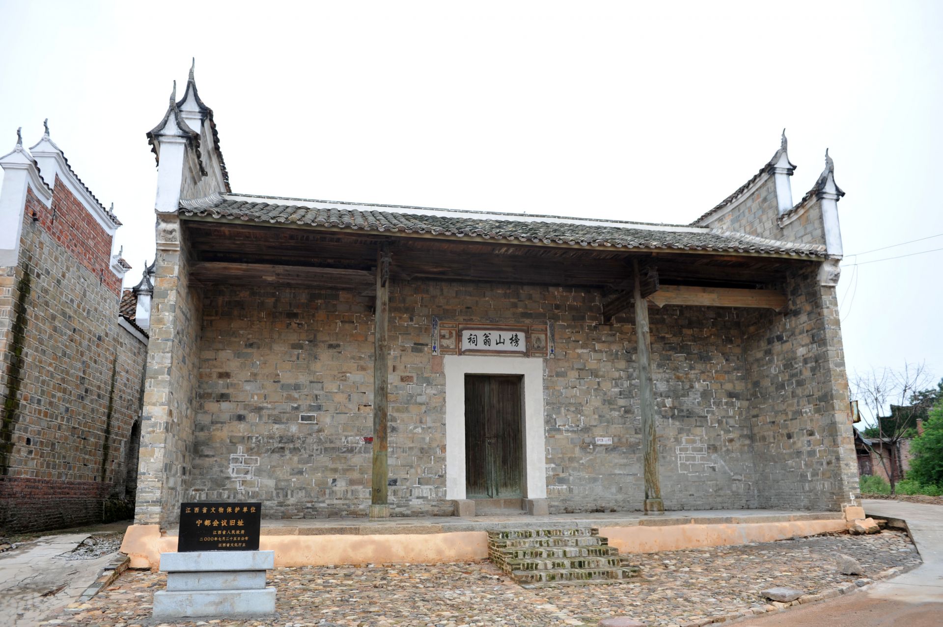 宁都县小源村