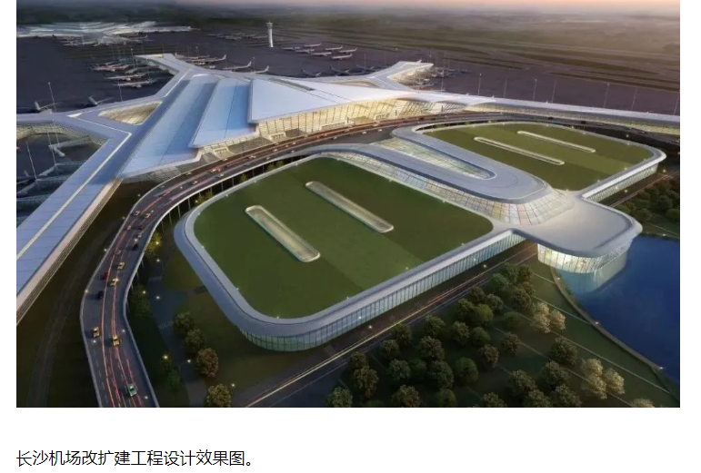 长沙至赣州铁路黄花机场段先期实施工程位于长沙机场改扩建工程拟建t3