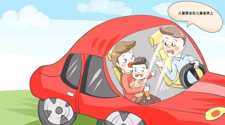 幼儿乘车危险行为图片图片