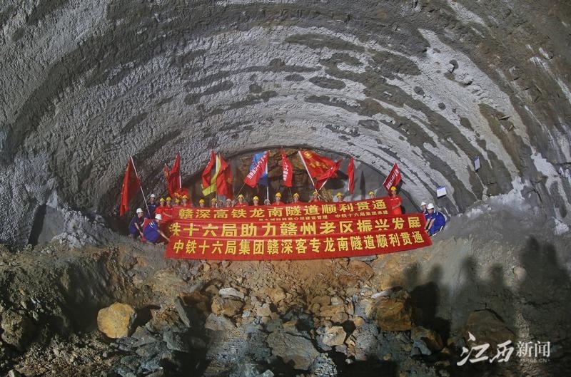 龙南隧道图片