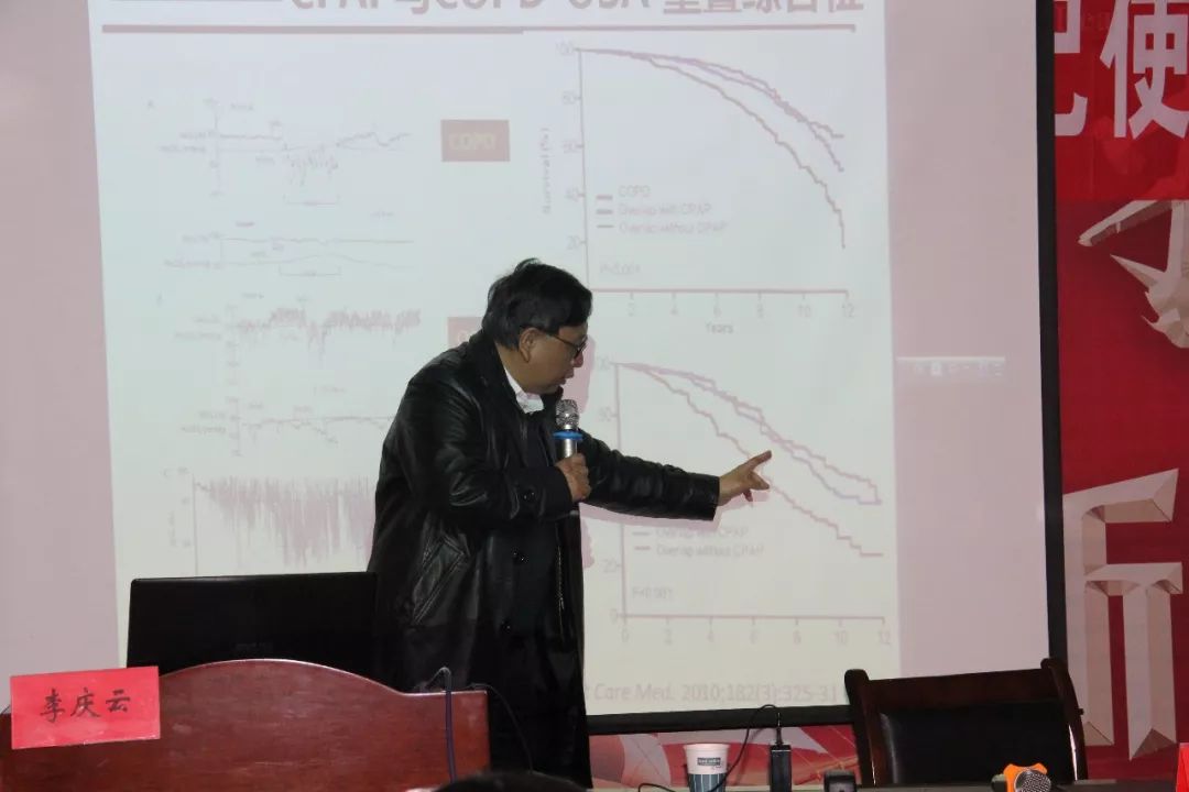 沙龙会上,陈国庭教授带来了《严重多发伤的救治:认识与对策,他以