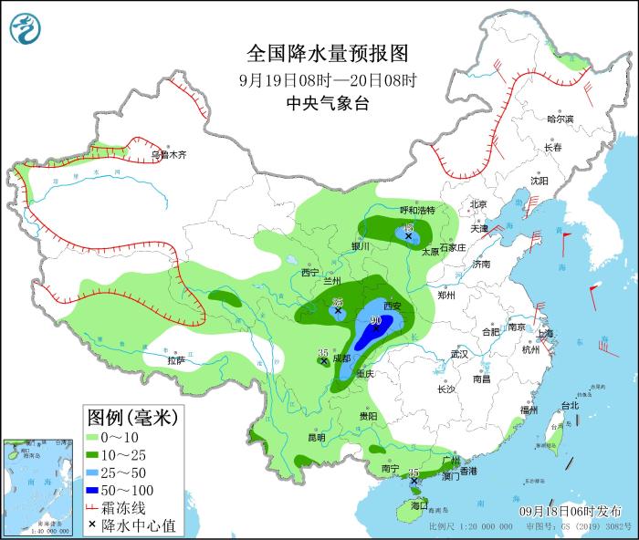 图2 全国降水量预报图(9月19日08时-20日08时)