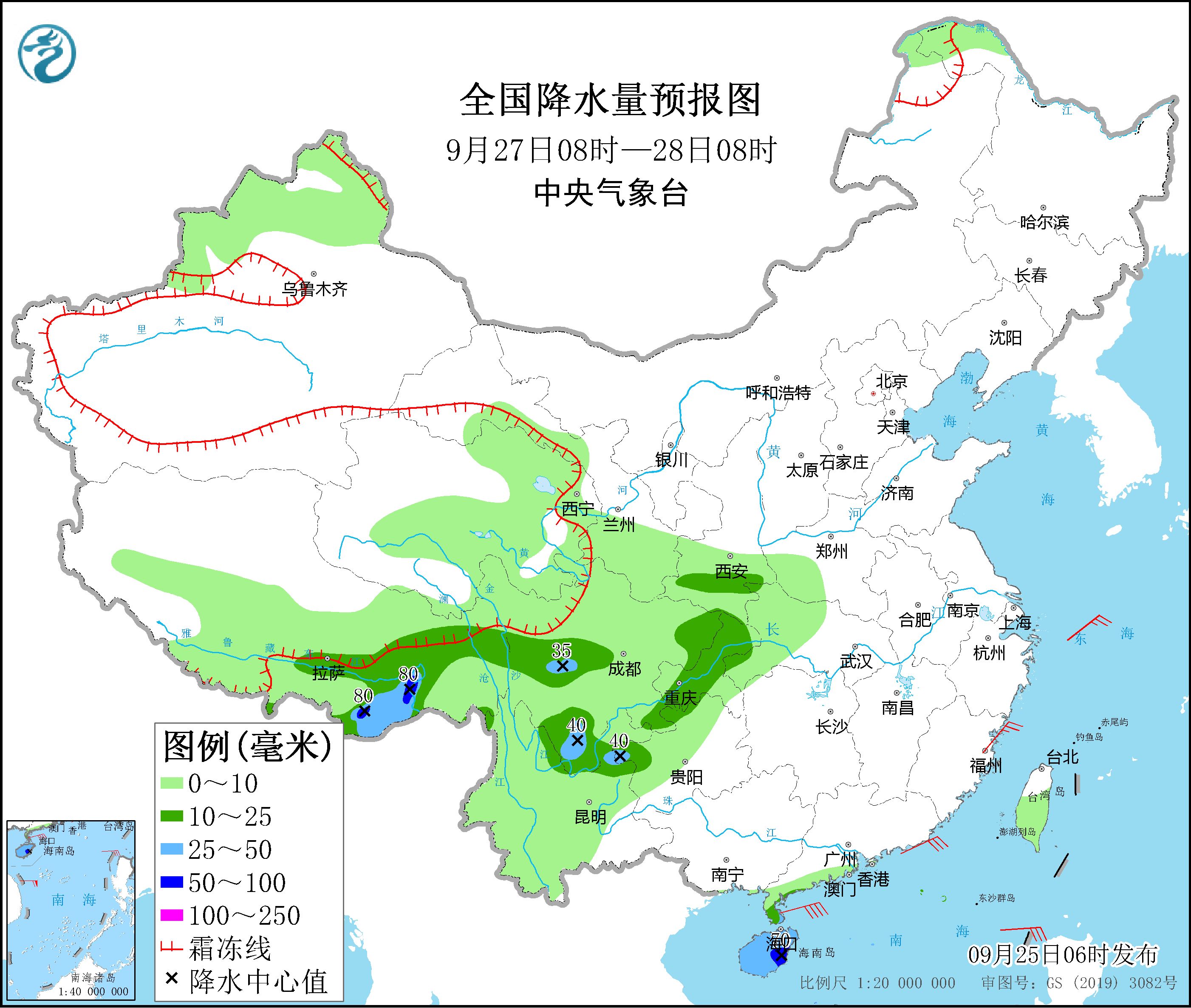 全国降水量预报图(9月27日08时-28日08时)