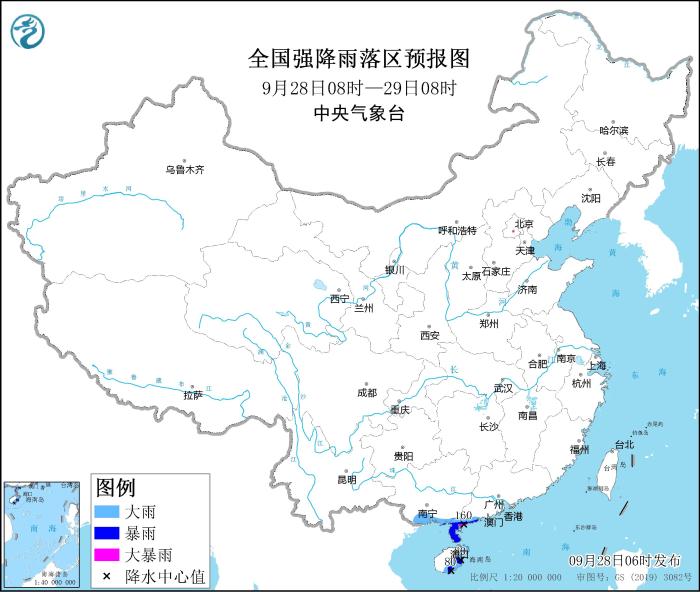 全国强降雨落区预报图