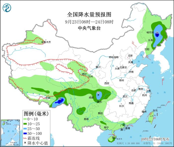 全国降水量预报图(9月23日08时-24日08时)