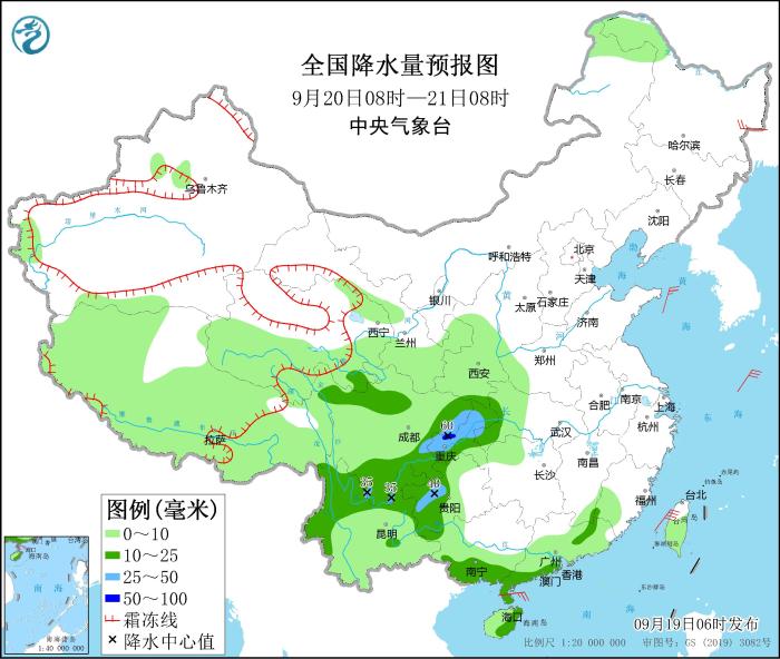 全国降水量预报图(9月20日08时-21日08时)