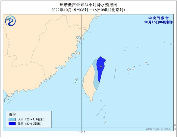 图片来源：中央气象台网站