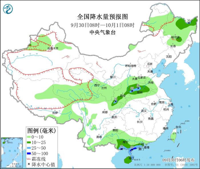 全国降水量预报图(9月30日08时-10月1日08时)