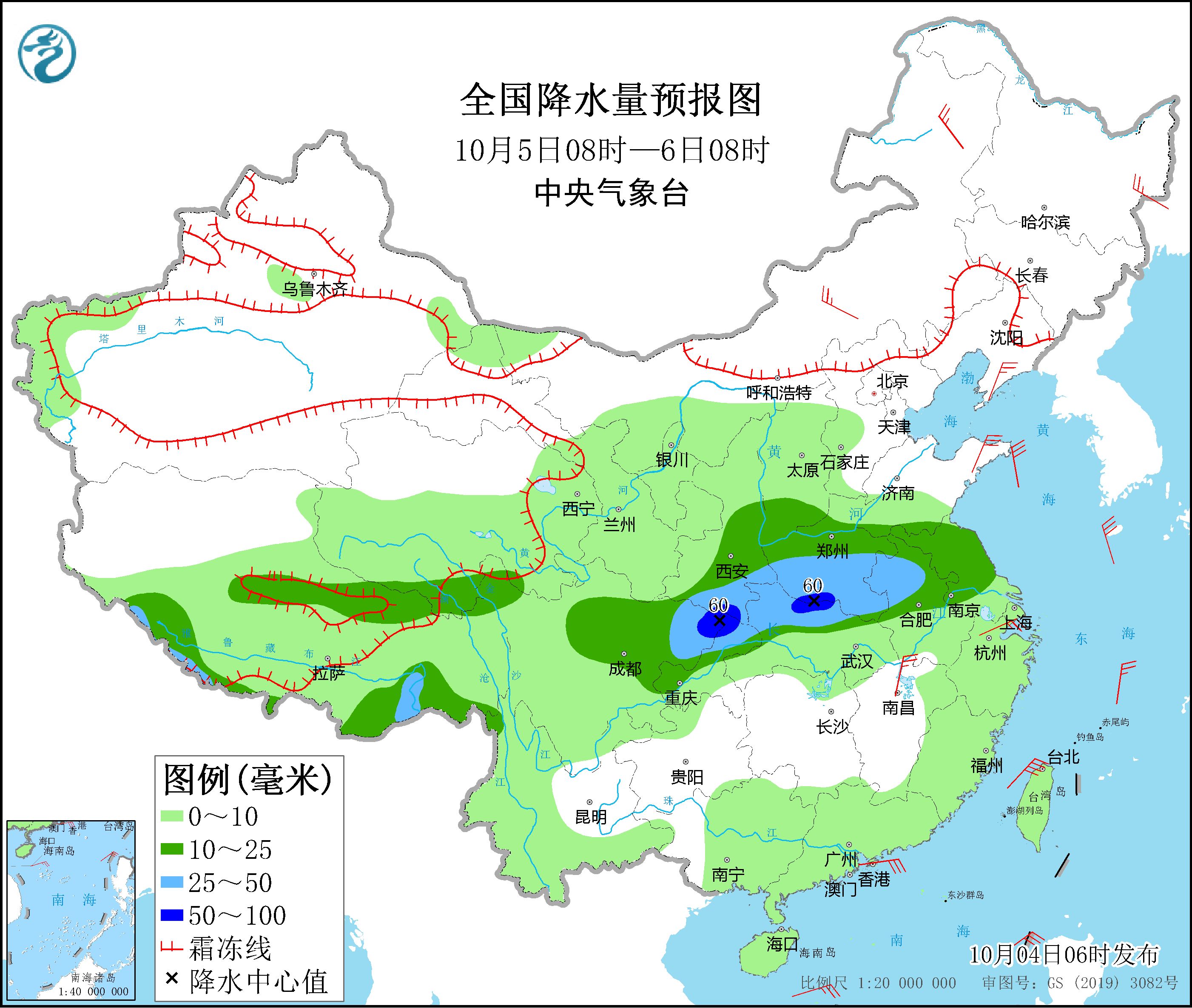 全国降水量预报图(10月5日08时-6日08时)