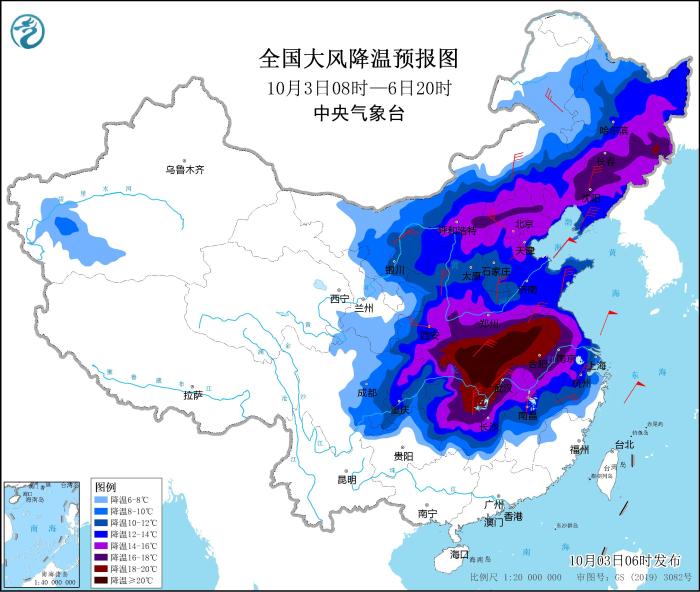 全国大风降温预报图(10月3日08时-6日20时)